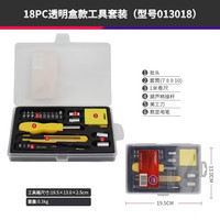 瑞德 CREST 013018 五金工具套装