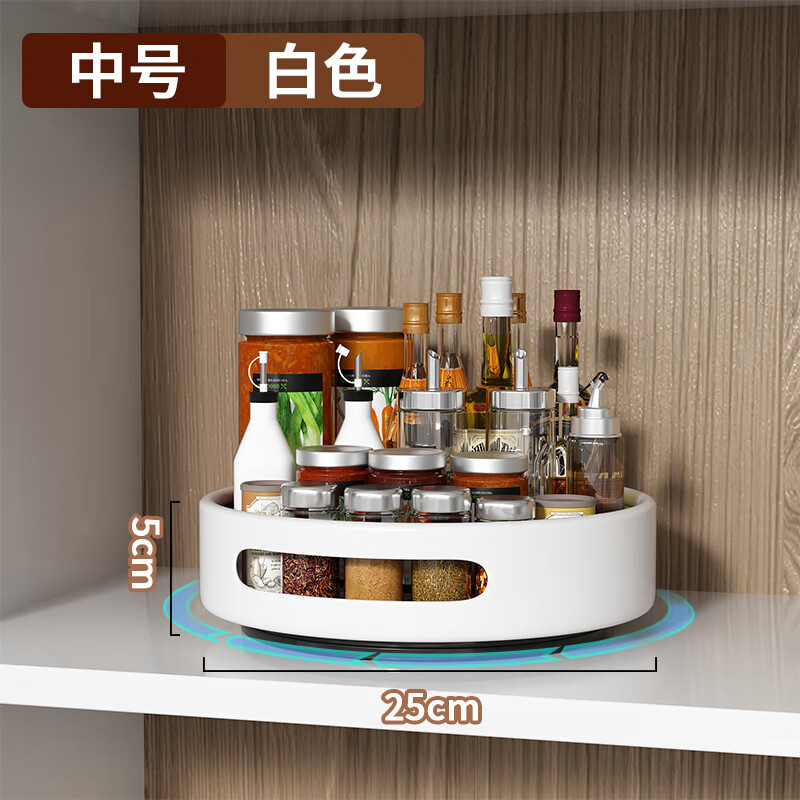 百年正和厨房用具置物架旋转调料架调味品佐料瓶罐油盐酱醋多层收纳架 月光白-25CM【