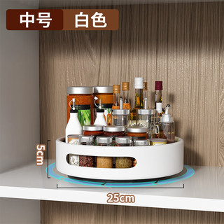 百年正和厨房用具置物架旋转调料架调味品佐料瓶罐油盐酱醋多层收纳架 月光白-25CM【