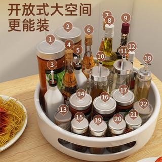 百年正和厨房用具置物架旋转调料架调味品佐料瓶罐油盐酱醋多层收纳架 月光白-25CM【