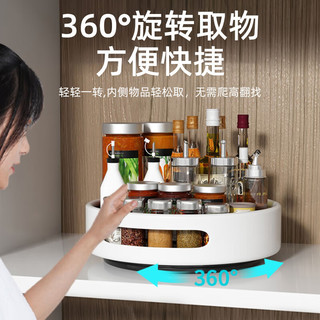 百年正和厨房用具置物架旋转调料架调味品佐料瓶罐油盐酱醋多层收纳架 月光白-25CM【