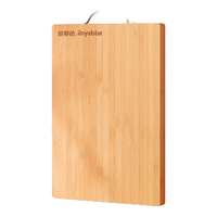 荣事达（Royalstar）切菜板抗菌砧板粘板家用防霉厨房案板竹和面实木刀占板 实心楠竹【45*33*1.8cm】