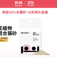 促销活动：京东宠物双11【买就送】福利会场