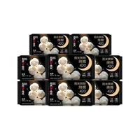 kotex 高洁丝 澳洲进口纯棉系列极薄纯棉夜用卫生巾