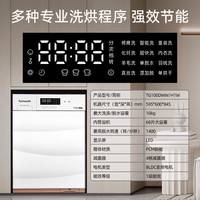 町渥 twinwash 10公斤滚筒洗衣机全自动家用洗烘一体机H6G