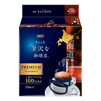 AGF挂耳黑咖啡北海道8g*14袋 100%阿拉比卡豆 现磨手冲滤挂式 北海道混合装-14袋