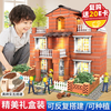 乐爱祥 小小泥瓦匠盖房子 diy积木塑料砖块 农家小院 精美礼盒