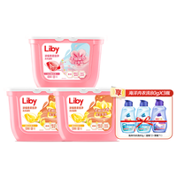 Liby 立白 144颗浓缩洗衣凝珠洗衣液持久留香除螨