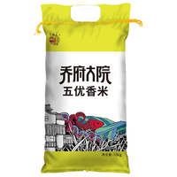 金福乔府大院 QIAOFUDAYUAN) 东北大米 五优香米20斤 非真空 10kg