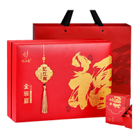 忆江南红茶 福至武夷山金骏眉特级260g礼盒装茶叶
