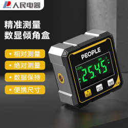 人民电器 PEOPLE 高精度倾角仪 电子数显水平仪 带磁角度测量仪 双激光