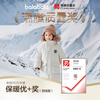 balabala/巴拉巴拉 加厚保暖 儿童羽绒服