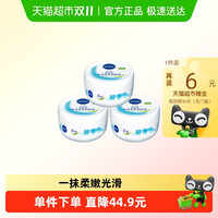 88VIP:NIVEA 妮维雅 柔美润肤霜200ml*3罐