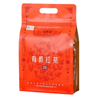 将军峰广西昭平有机红茶 工夫红茶 办公接待自饮 小叶种有机红茶袋装250g*1