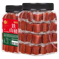 每果时光 山楂卷500g罐装果丹皮铁山楂片蜜饯果脯果干燕山特产零食