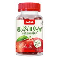 力度伸 小红帽果萃加多维女性复合维生素60粒烟酰胺维生素E 软糖