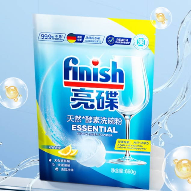 finish 亮碟 洗碗机用洗碗粉 660g