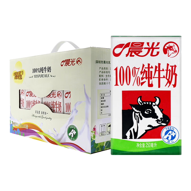  PURE MILK/晨光 100%纯 纯牛奶  盒装 250mL 32盒