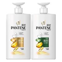 潘婷洗发水露护发素套装男女洗发膏牌店柔顺改善毛躁