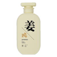 米云 控油去屑 洗发水  1005g
