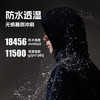 诺诗兰 三合一冲锋衣 纯黑色 160