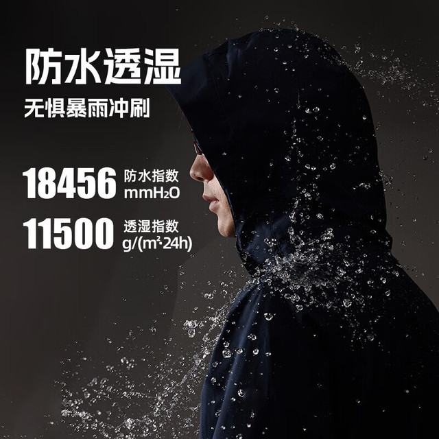 诺诗兰 大漠系列！清仓硬壳户外三合一冲锋衣 情侣款