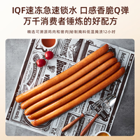 大成食品 大成德式香肠32cm(烘焙耐烤)1kg/约10根