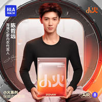 海澜之家 保暖内衣男230g双面绒抗菌发热贴片秋衣秋裤套装 黑色8002