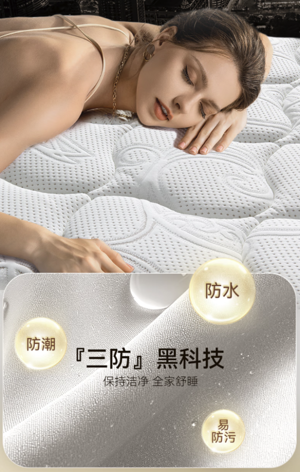 爆款清单、大件超省:金可儿床垫双十一攻略,热门单品深度解析,选对床垫=选对好睡眠!