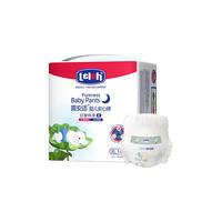 露安适（Lelch）纯净pure mini日夜分护夜用拉拉裤婴儿尿不湿干爽透气防侧漏 安心裤XL14