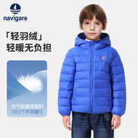 NAVIGARE 纳维凯尔意大利小帆船儿童羽绒服