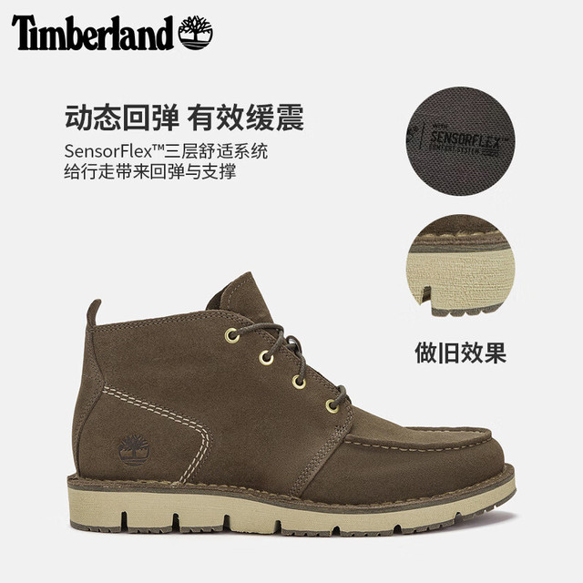 PLUS会员：Timberland 官方男鞋中帮靴23春新款商务偏大A5YGY A5YGYW/橄榄色 41 鞋内长：25.5cm