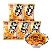 阿宽干拌米皮椒香麻辣味面皮免煮方便速食汉中米皮开袋即食软糯 【享惠5袋】拌米皮5袋*112g 椒香麻辣味