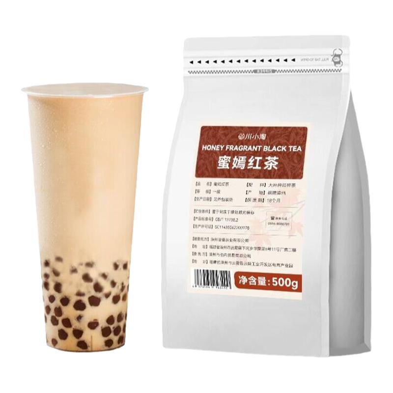 红茶奶茶浓香型蜜香红茶柠檬红茶珍珠奶茶蜜嫣红茶喜茶原材料