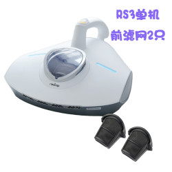 raycop 原装Raycop瑞卡富RS3进口除螨吸尘仪热风除湿紫外线杀菌床上家用