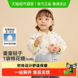 巴拉巴拉 儿童轻薄保暖羽绒服外套