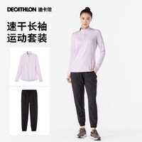 DECATHLON/迪卡侬 速干 女士跑步套装