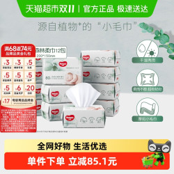 HUGGIES 好奇 小森林加厚柔巾 80抽*12包