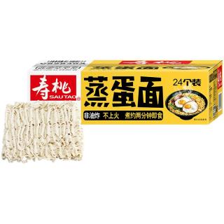 SAU TAO 寿桃牌 非油炸 好面天天煮 蛋面 1750g 箱装