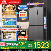 华凌 净鲜系列 HR-426WSP 风冷十字对开门冰箱 406L 银灰色
