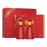 国井 白酒 52度齐鲁酒文化博物馆纪念酒  纯粮浓香型礼盒包装白酒 52度 500mL 2瓶 （搭）