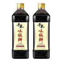 88VIP：千禾 酱油味极鲜特级生抽1L*2