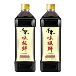 千禾 酱油味极鲜特级生抽1L*2
