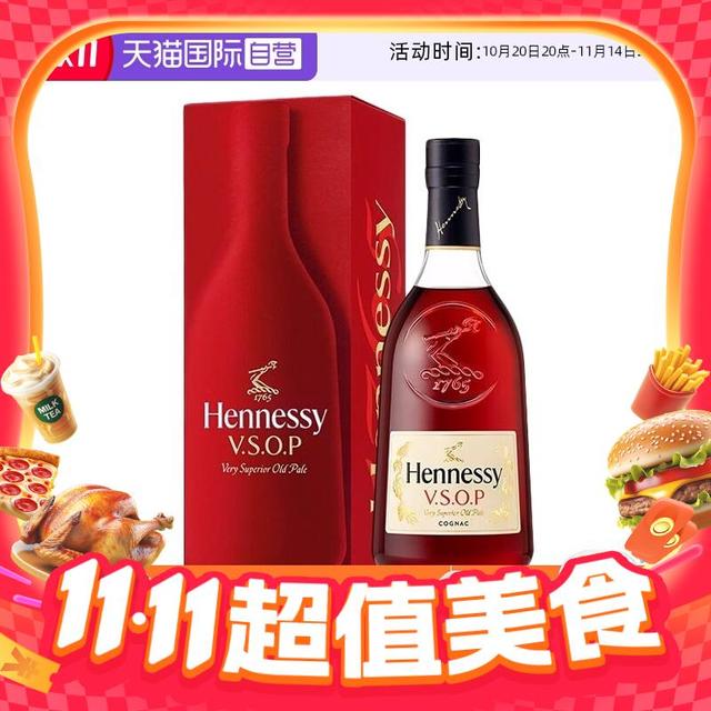 Hennessy 轩尼诗 VSOP 40%vol 干邑白兰地 700ml 单瓶装