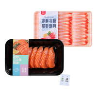 纯尔冰鲜三文鱼切片200g+98g*2甜虾刺身 生食套餐 源头直发 鱼虾双拼  248g