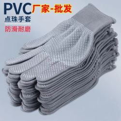 树奢 点珠手套尼龙防滑耐磨劳保男女工厂工地干活打包薄款防晒透气维修 灰色 20只