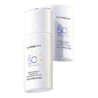 CARSLAN/卡姿兰 淡斑美白 防晒霜套装+白磁粉底液 50g+8.5g SPF50+ PA++++