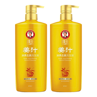 BAWANG霸王生姜洗发水套装控油清爽老姜去屑润发止痒柔顺丝滑洗头膏男女通用 姜汁温养去屑洗发液750ml*2瓶