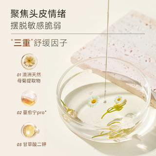  FICCECODE/菲诗蔻 持久留香 女士洗发水