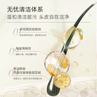  FICCECODE/菲诗蔻 持久留香 女士洗发水